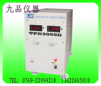 供应大功率线生直流稳压电源TPR6050D,60V50A